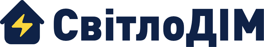 Логотип програми СвітлоДІМ
